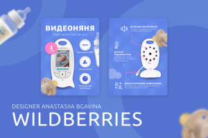 Работа 4157353