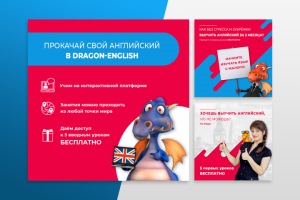 Международная школа интерактивного научения