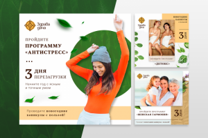 Центр аюрведы