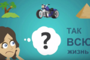 анимационный рекламный ролик (мульт)