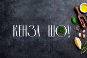 Работа для ютуба