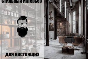 Заказ клиента