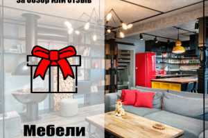 Заказ клиента