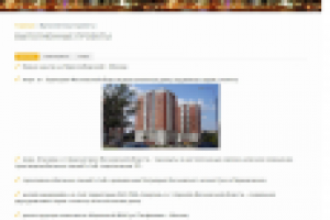 Сайт "Электромонтажные работы" московской компании