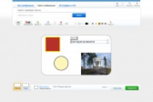 Конструктор визиток