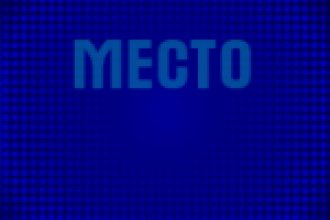 Анимированный баннер