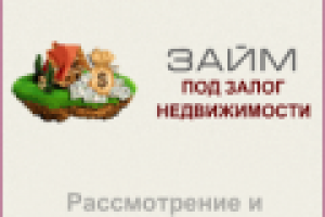 Анимированный баннер