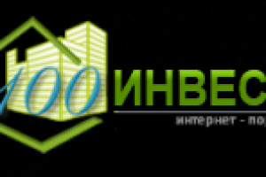 Интернет портал 100инвест.ру