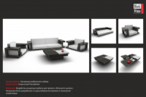 Концепция мебельного набора