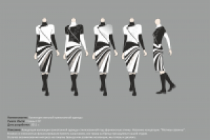 Мотивы саванны