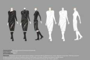 Мотивы саванны