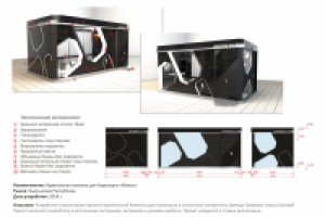 Курительная комната для Аэропорта