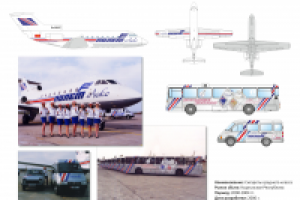 Сигаретный бренд "Полет Люкс"