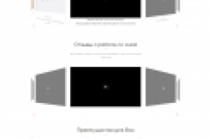 Сайт на платформе Tilda