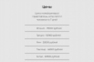 Landing page "Турагенство"