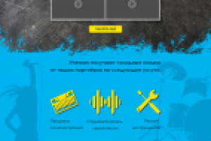 Макет сайта - музыкальная школа