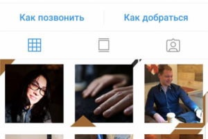 Работа 3623921