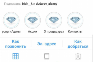 Работа 3623919