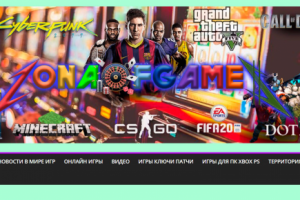 сайт игровой тематики