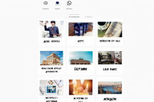 Ведение социальной сети службы доставки