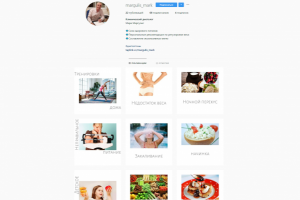 Ведение социальной сети врача-диетолога