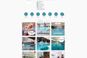 Ведение социальной сети загородного комплекса