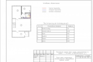 Схема подключения сан. оборуд.-1 эт.