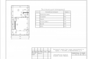 Планир. решение второго этажа