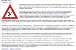 Как стать первоклассным водителем