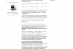 Арендный поселок Новогорск. О посёлке