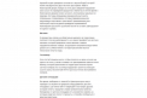 Арендный поселок Новогорск. Инфраструктура