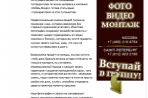 Свадебная фото и видеосъемка