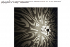 Необычные люстры