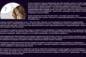 Необычные частные отели и гостиницы