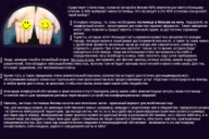 Когда лучше остановиться в небольшой гостинице