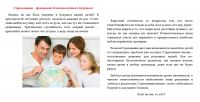 img1419120.png