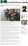 Для news2000.com.ua