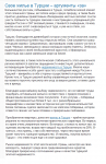 Для 4vsar.ru