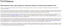 Для newstula.ru