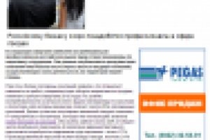 Для zabmedia.ru