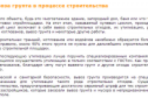 Для сайта "Ваш юрист" (pravanet.ru)