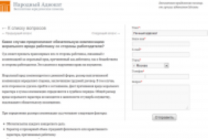 Компенсация морального вреда работнику