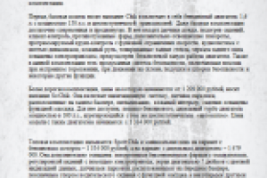 Citroen озвучил цены на DS5 в России