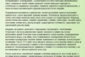 Ринопластика