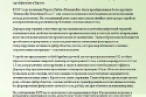 Дермароллер-терапия