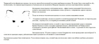 Вереницы миров
