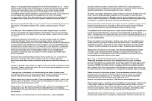 Сказка об Эрвине Шрёдингере