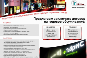 Дизайн презентации