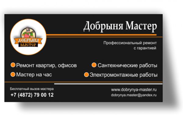 img3943543.png