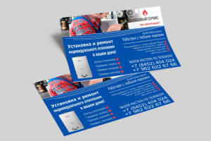 Дизайн и текст листовки